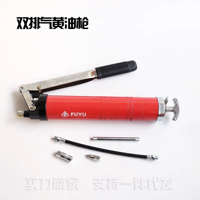 

[Supply] Grease Gun Fuyu Dual Exhaust Yellow Manual Grease Gun 600CC Butter Machine Auto Maintenance Only Accessories