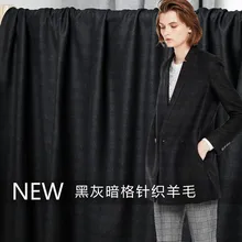 Стрейч трикотажная шерстяная ткань черный серый темный плед осень и зима пальто ткань для юбки платья Высокая мода ткань новая