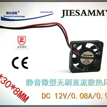 Бесшумный 3008 DC3010SMCL 3 см 30*30*8 мм 12 в микро вентилятор охлаждения