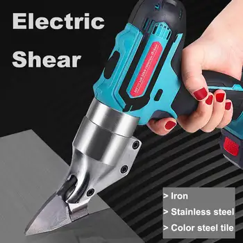 

25V Electric Scissors Metal Cutting Tools Iron Shear Cordless Sheet Shears Carbon Steel Aluminum Alloy Stainless Steel Cutter