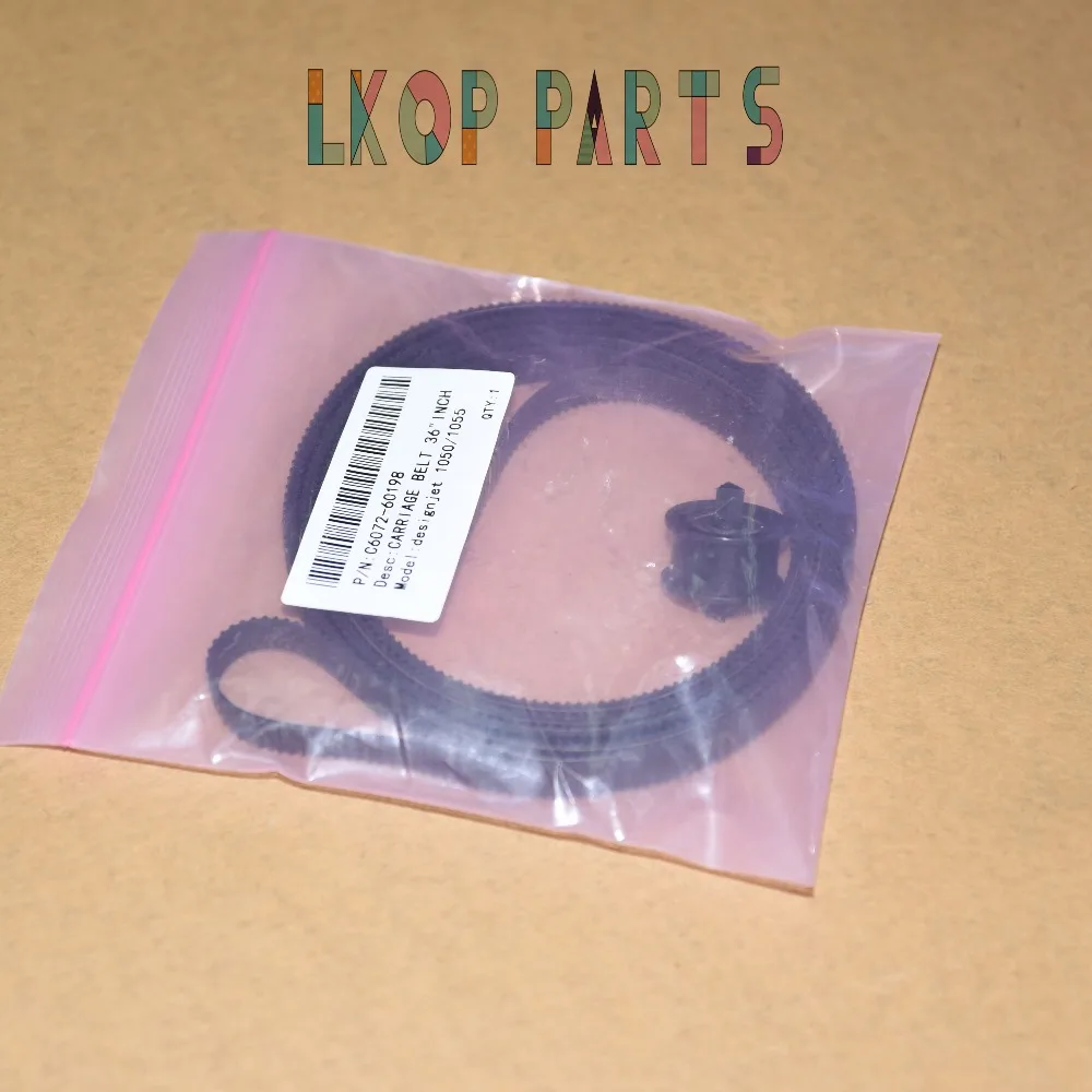 NEW C6072-60198 Fit for HP Designjet 1050C 1055CM Carriage drive belt with pulley Free Shipping NEW POJAN - 副本 (2)