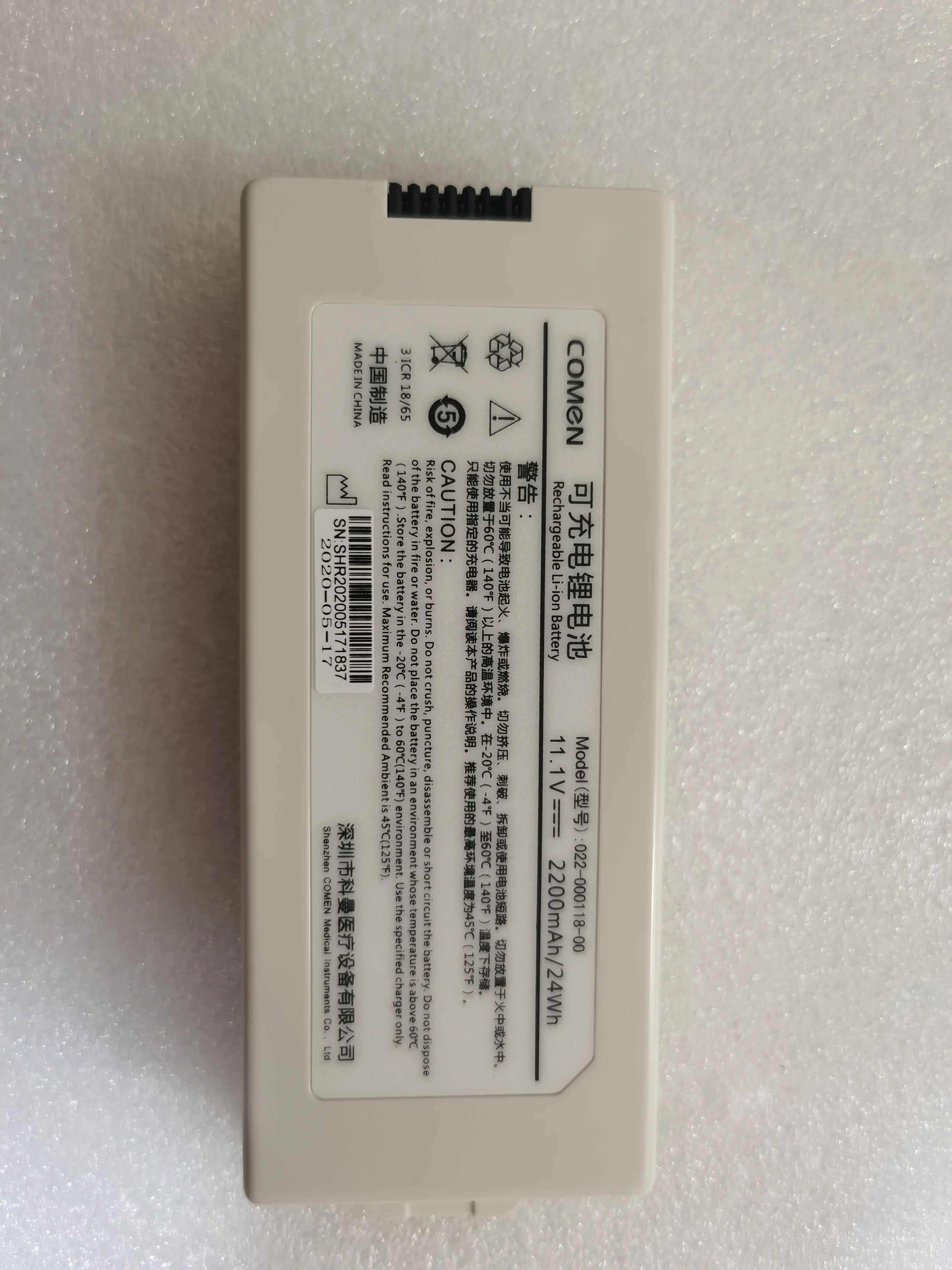 

PN:022-000118-00 Battery for Comen C80(New,Original)