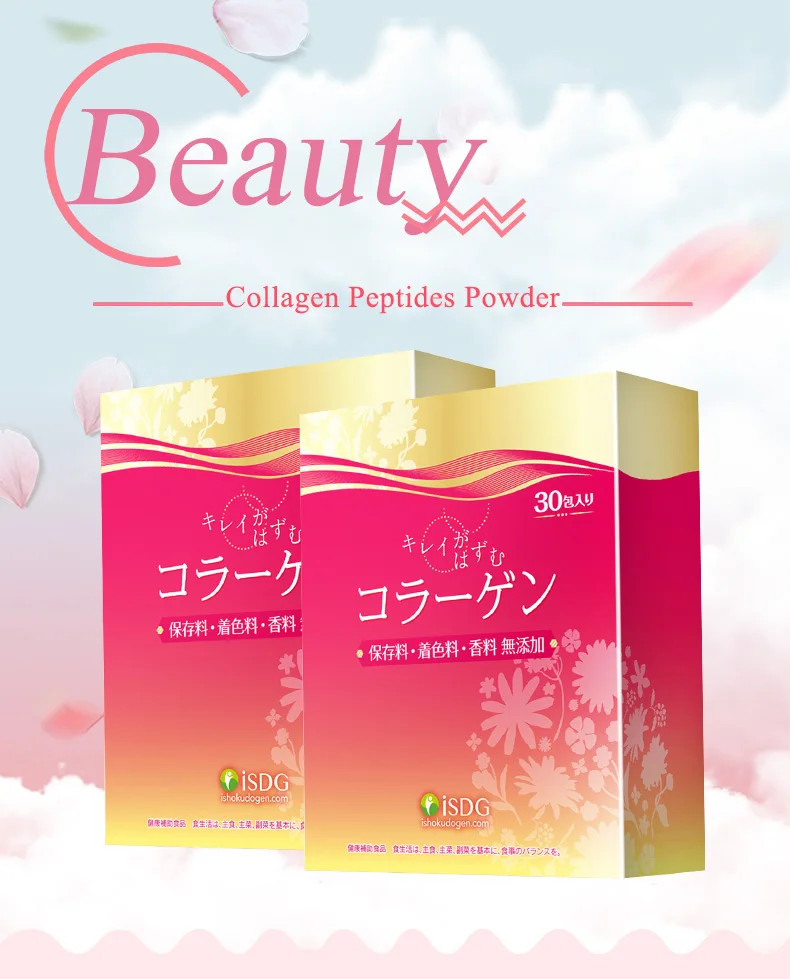 

ISDG Collagen Powder to Improve the Structure of Skin.Supplement to Whiten Skin, Lighten Specks and Smooth wrinkles.30 packs