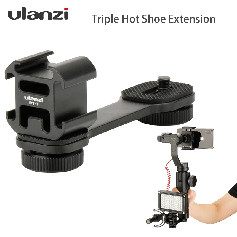 Удлинитель для микрофона Ulanzi с тройной планкой Zhiyun Smooth 4|Аксессуары систем