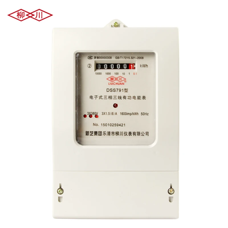 DSS791 three-phase three-wire electric meter electronic energy meter 100v/380v irrigation with transformer
