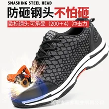 Мужская Рабочая обувь со стальным носком; Повседневные Дышащие уличные кроссовки; непромокаемые ботинки; удобные промышленные ботинки для мужчин