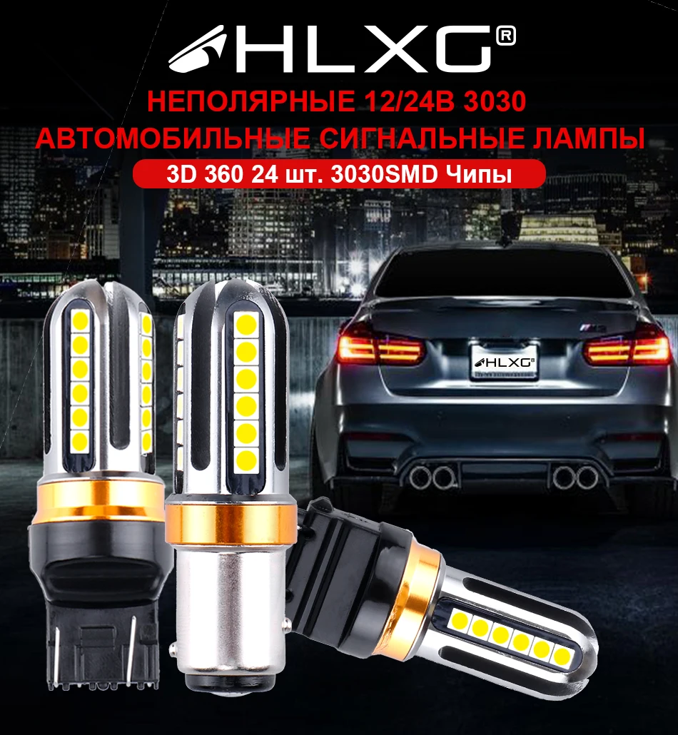 WD2-2020优化-俄文-950_01