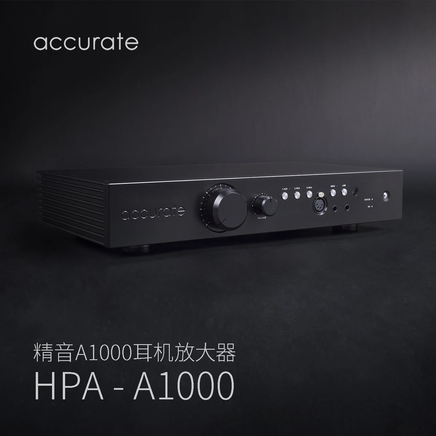 Accurate Audio HPA-A1000 Balanced Headphone Amplifier Pre