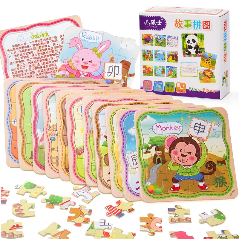 High quality 20 piece puzzle wooden young children puzzle wooden toy gift box packaging birthday gift