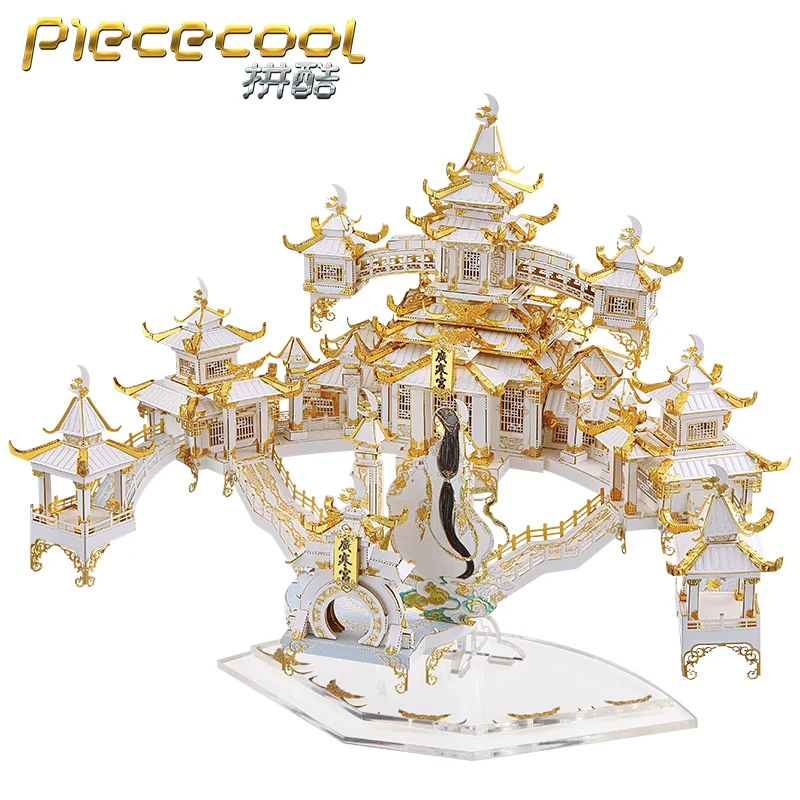 Модель MMZ Piececool 3D металлический Пазл Луна модель дворца в сборе для