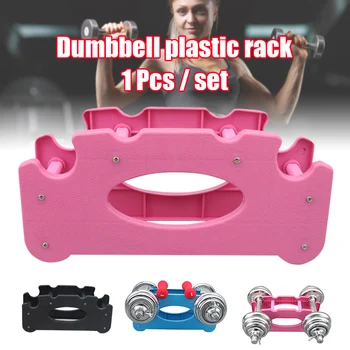 

Portable Home 2 Tier Dumbbell Holder Home Gym Exercise Weight Dumbbell Stand HB88