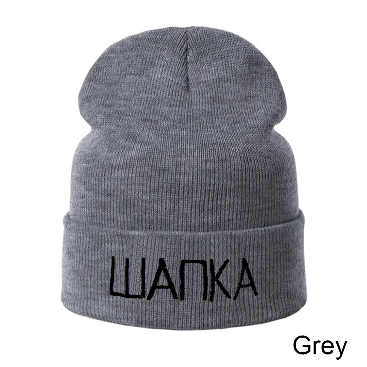 Зимние шапочки, шапка для мужчин и женщин, русская надпись, крутая черная Повседневная шапка в стиле хип-хоп, модная Шапка-бини - Цвет: grey