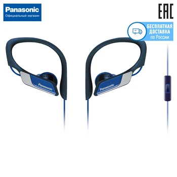 

Внутриканальные earphones Panasonic rp-hs35mgc-a