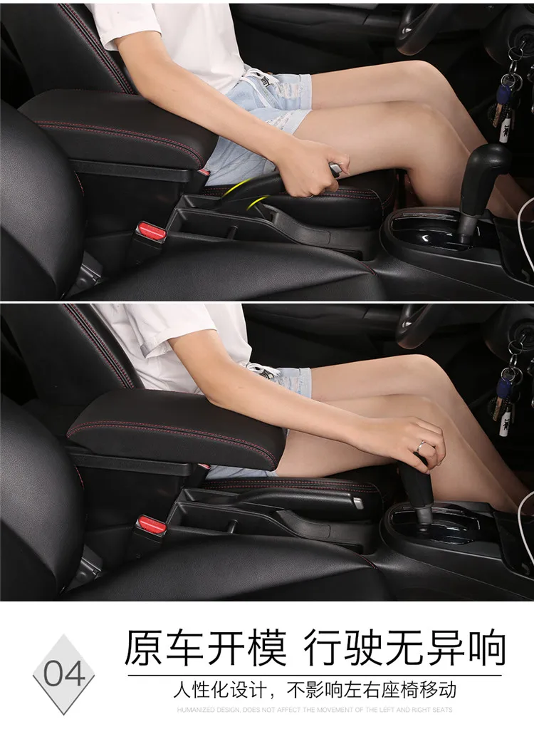 Для Honda Fit Jazz подлокотник коробка USB интерфейс 2004-2007