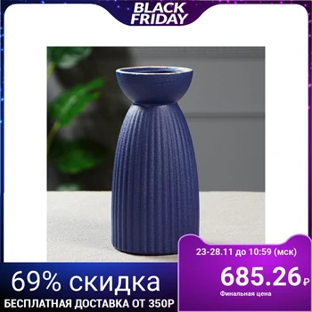 

Table vase "Tiffany", blue, 21 cm