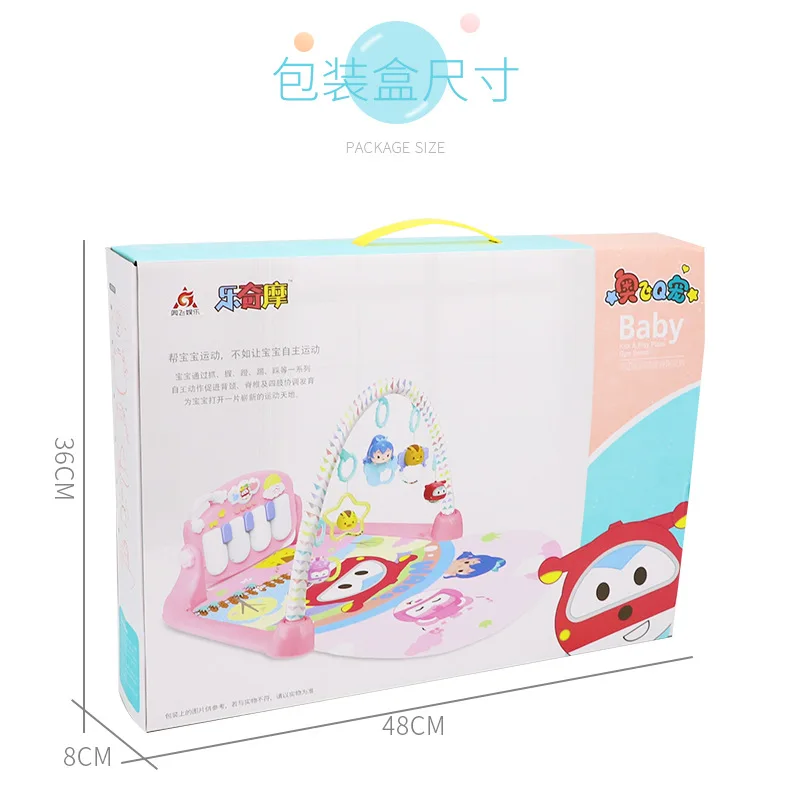 [Yong da li] Alpha Q Pet Super Pan-Pedal Piano Infant fitness Frame Maker, игровое одеяло для новорожденных