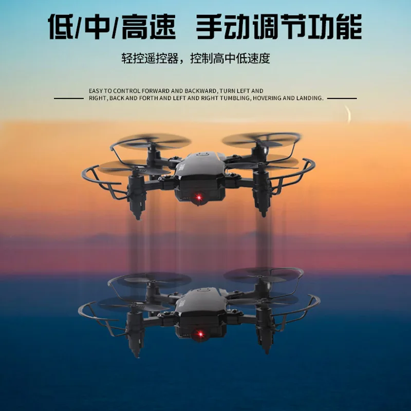 

Mini Unmanned Aerial Vehicle Folding Quadcopter WiFi High-definition Aerial Photography Set High Remote Control Aircraft Remote
