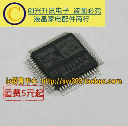 

(2 шт.) CT-010203-A CT-010203-B CT-010203-D QFP