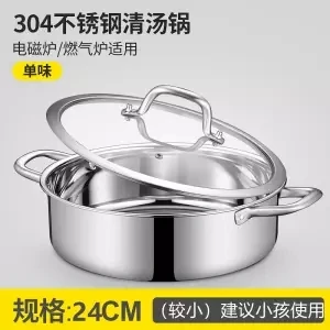 Нержавеющая сталь Shabu-shabu бытовой с крышкой горячий горшок суп горшок Газовая специальная кастрюля горячий горшок котелок, кухонная посуда горшок Ollas De - Цвет: 24cm