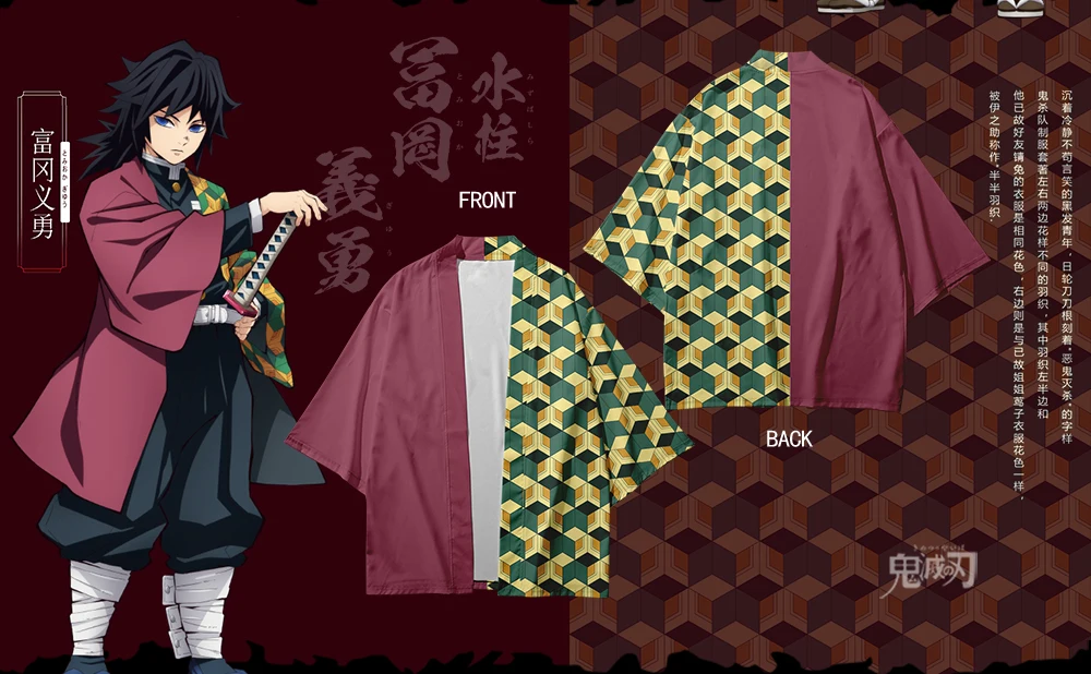WAMNI Кардиган для мужчин кимоно летняя уличная японский аниме костюм самурая кимоно haori рубашка-кимоно человек Забавный 3D принт
