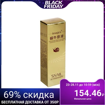 

Images Snail Filtrate Eye Cream 20 g 3797685