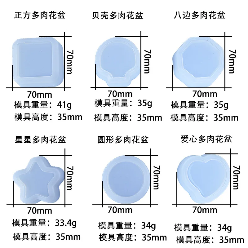 Succulent Plant Pot DIY Silicone Resin Molds