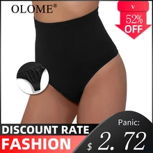 Утягивающее белье Женский утягивающий корсет с высокой талией трусики для коррекции фигуры трусики-танга бесшовное нижнее белье корректирующее белье
