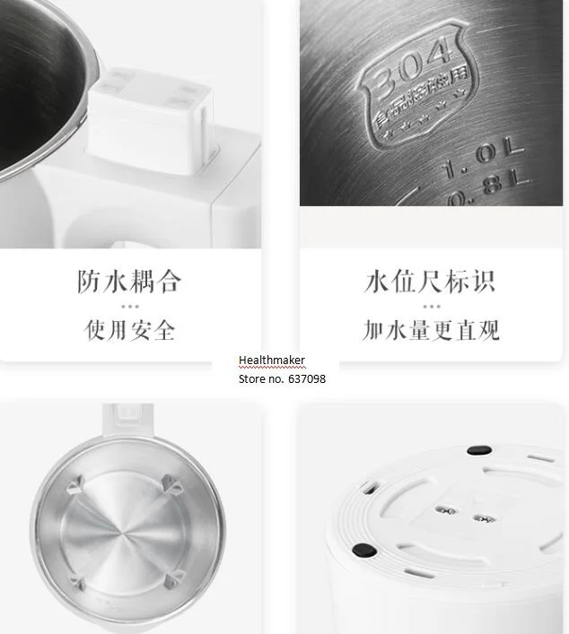 Food processor parts Midea soy milk maker 1L for household