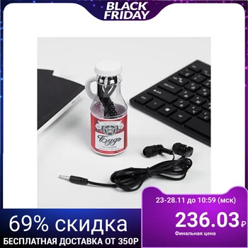 

Headphones in a bottle, "Be the best", vacuum, black