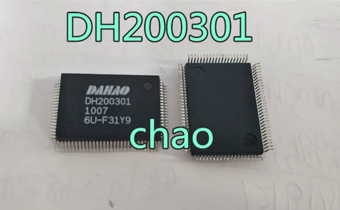 

5pcs/lot DH200301 QFP