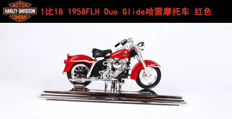 Поставка Maisto Harley мотоцикла Harley сплава модель мотоцикл модели че бай Цзянь