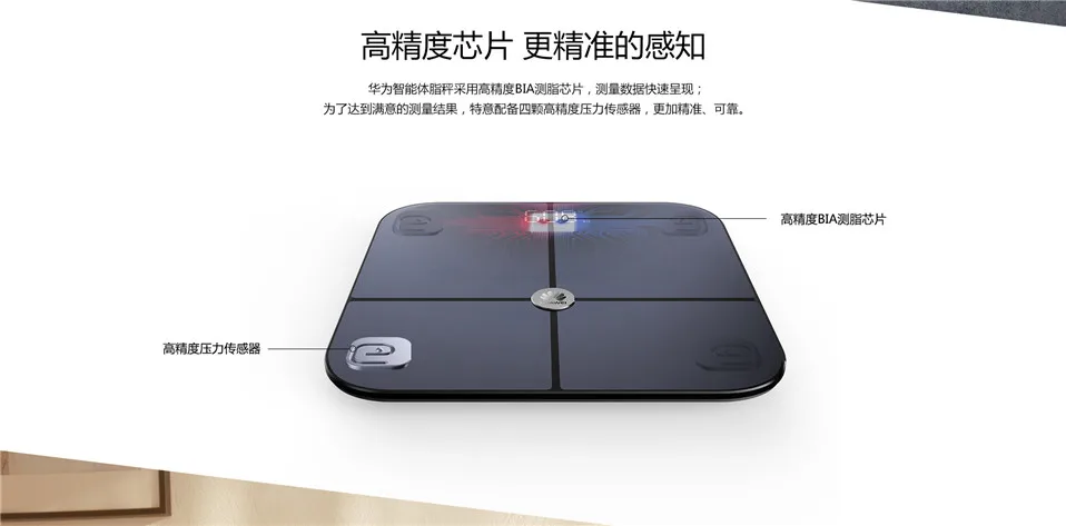 Huawei Smart Body Fat весы Электронные цифровые весы приложение BMI монитор Анализатор точный контроль веса для iOS Android