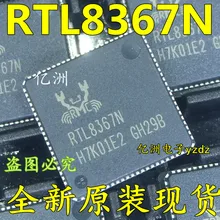 5 шт./лот RTL8367N-VB-CG RTL8367N QFN-88