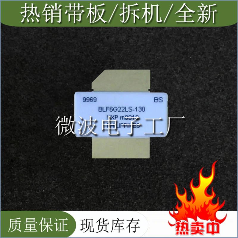 BLF6G22LS-130