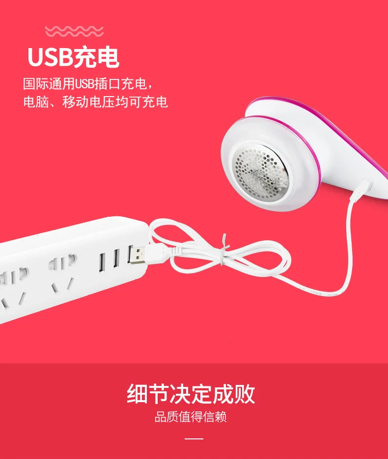 Трансграничной стиль ткань таблетки жидкость для снятия USB Перезаряжаемые с меховыми помпонами чайник свитер электрическая строгальная мяч машина Amazon