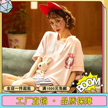 

Summer Women'S Pajamas Pure Cotton Short Sleeve Shorts Two-Piece Set Cute Students Korean-Style Tracksuit Thin