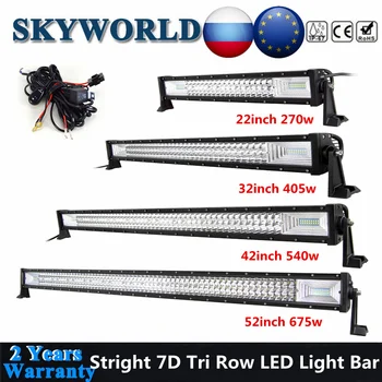 

SKYWORLD 7D Tri Row Straight 22" 32" 42" 52" Driving Light Bar 270/405/540/675W For Trailer 4x4 4WD Niva Lada Camper Van 12V 24V