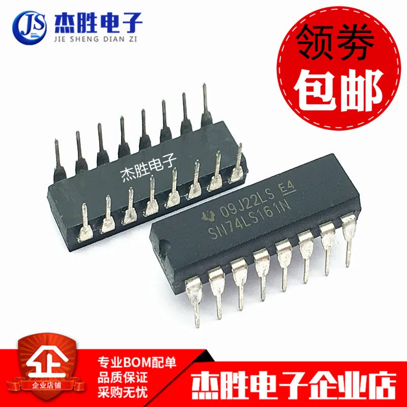 10 шт. SN74LS161N HD74LS161AP 74LS161 DIP-16