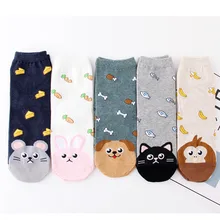 AliExpress, 1 пара, женские хлопковые носки с принтом животных, женские зимние носки, носки для носков