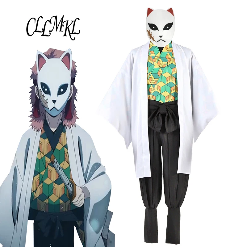 

Anime Demon Slayer: Kimetsu no Yaiba Kanroji Mitsuri Cosplay Costume Wtih Mask