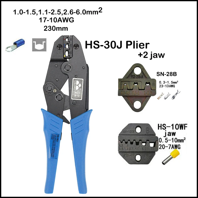 FASEN HS-30J плоскогубцы+ 2 кулачковая трещотка обжимные плоскогубцы Европейский Стиль AWG17-10 инструменты специальные трубы пинцеты для зажима изолированные клеммы