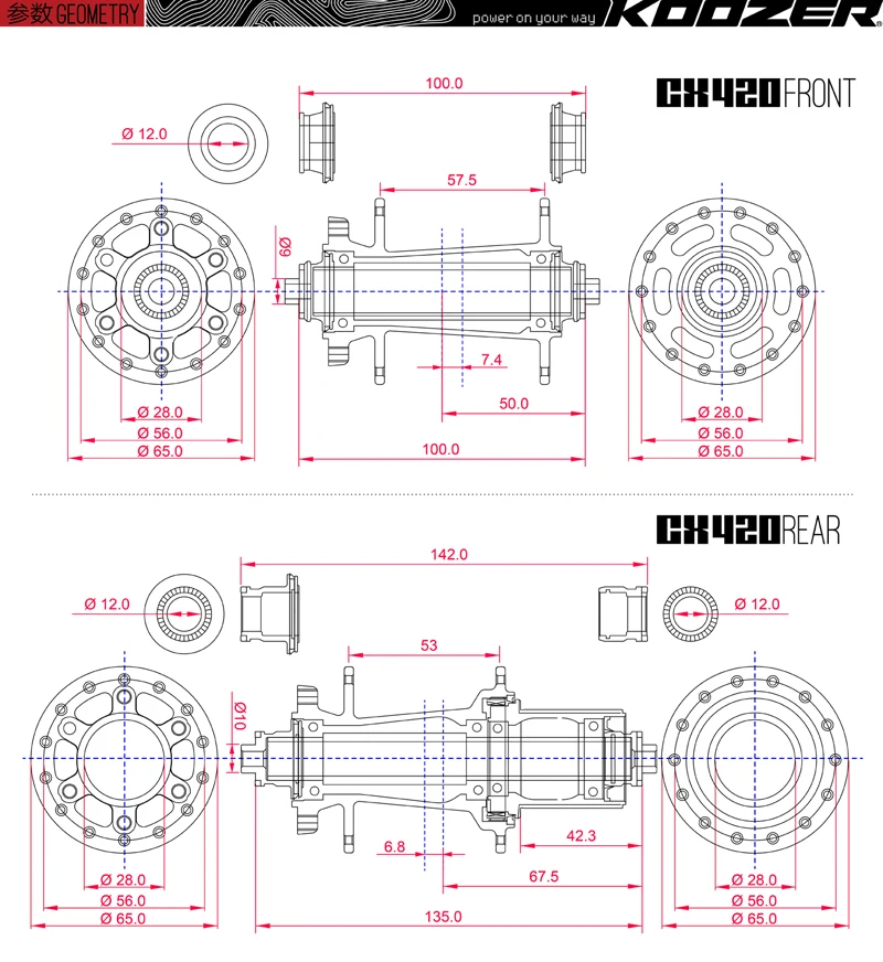 KOOZER cx420 дисковые тормоза дорожный концентратор 2/4 подшипник 28 отверстие через вал быстросъемный вал Аксессуары для велосипеда