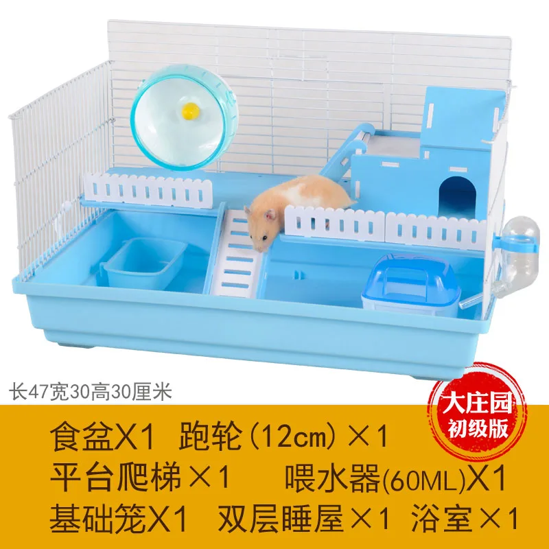 Hamster cage gift bag 47 foundation cage acrylic golden bear villa hamster large double-decker complete nest