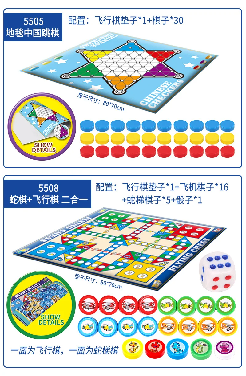 Одностороннее двустороннее/аэроплан шахматы Китай шашки игры одеяло надувные кости жемчуг Хлопок Коврик для ползания обучающая игра Che
