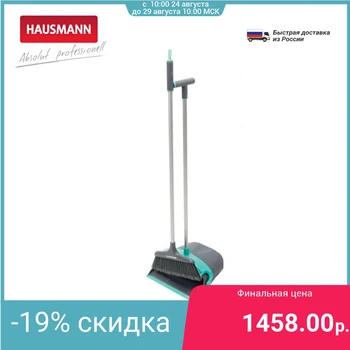 

Hausmann Ergo Broomer dry cleaning kit: brush and dustpan