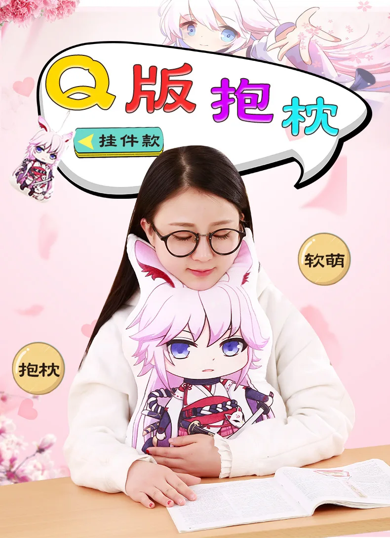 [Выставка комиксов горячие продажи] [Gakuen 2/Mihajlovic Tour] Yaezakura милые подушки аниме периферийные поколения
