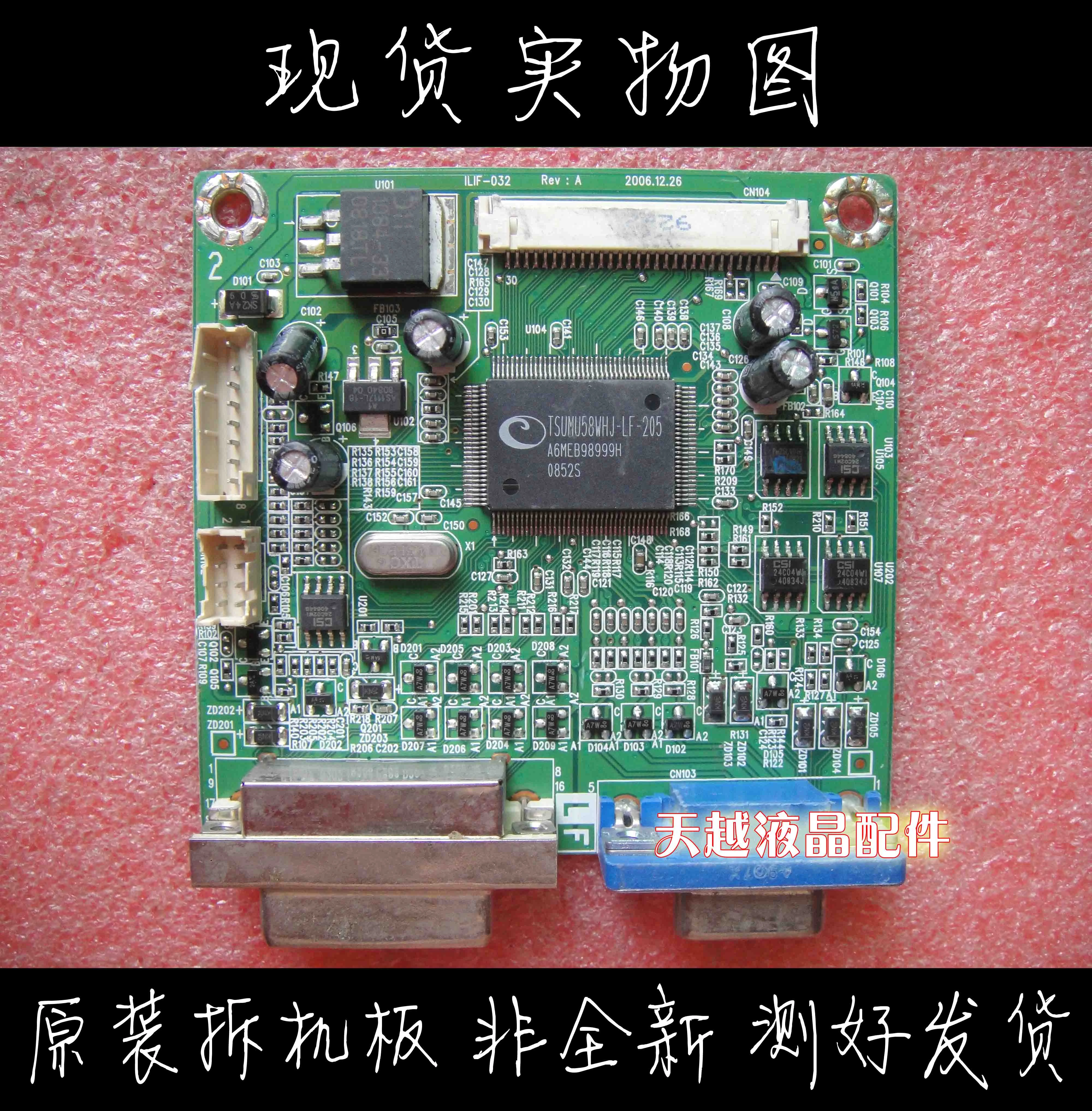 Hannstar lcd monitor driver Hannstar lcd monitor driver