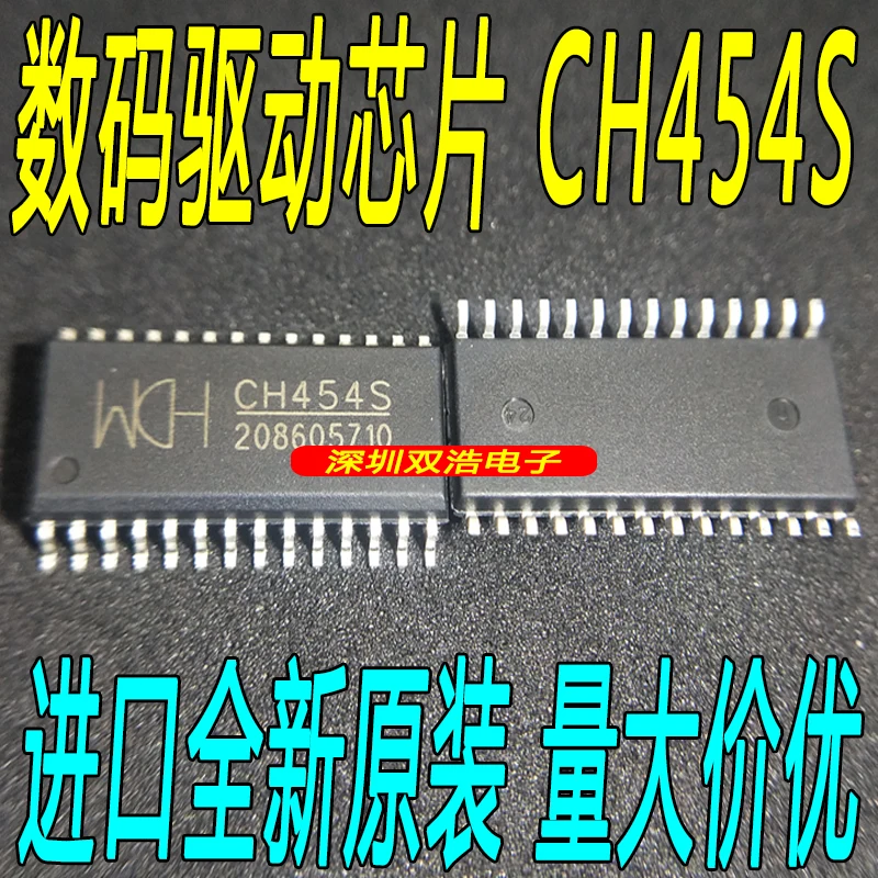 5 шт./лот CH454S SOP28 5 шт./лот./