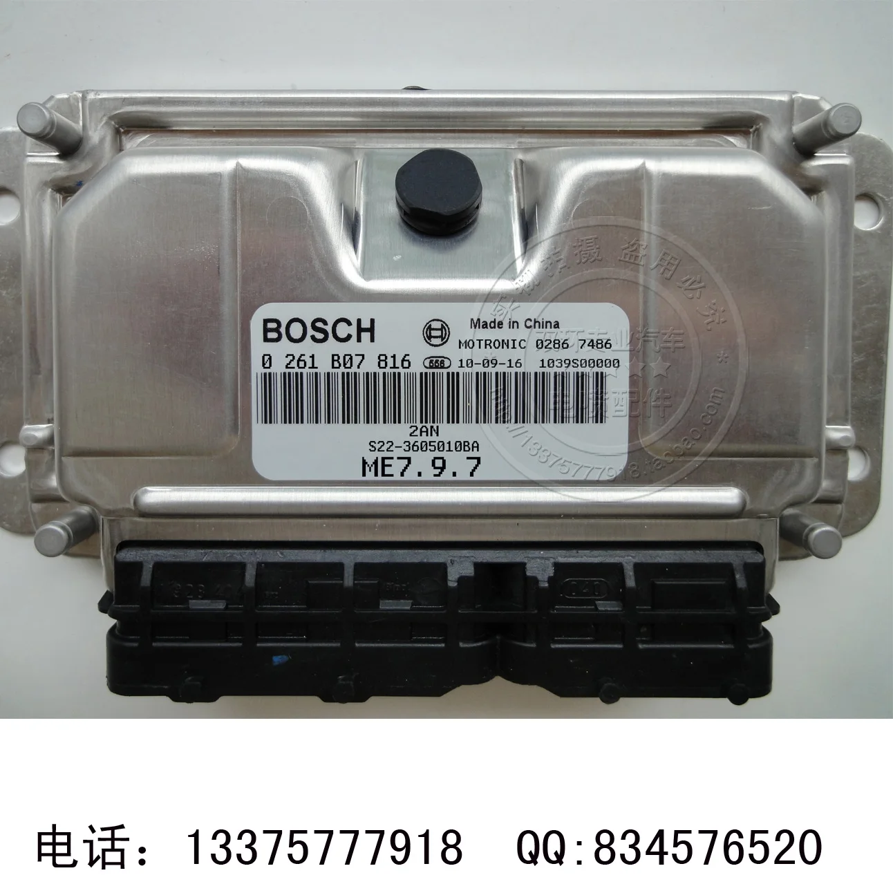 

Free Delivery. Car engine computer board ECU computers original 0261B07816 S22-3605010BA