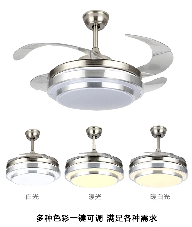 Invisible ceiling fan light living room modern simple bedroom dining room ceiling fan with LED electric fan ceiling lamp househo